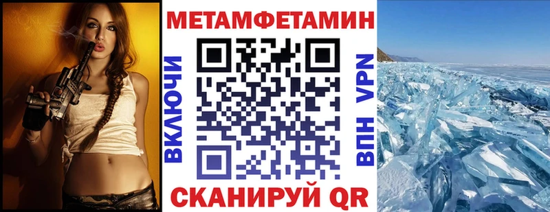 как найти наркотики  Катав-Ивановск  hydra как зайти  АМФЕТАМИН Розовый 