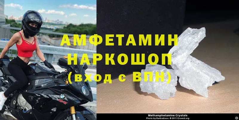 Amphetamine Premium  кракен ССЫЛКА  Катав-Ивановск 