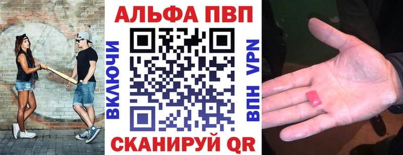 APVP мука Катав-Ивановск