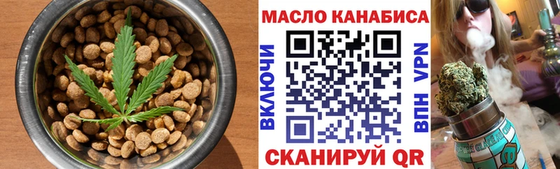 Cannafood конопля Катав-Ивановск