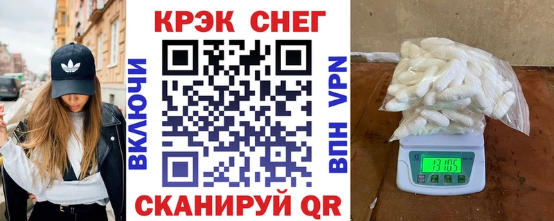 COCAIN Fish Scale  где продают   Катав-Ивановск 