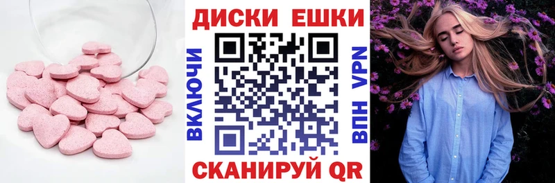 ЭКСТАЗИ DUBAI  хочу   Катав-Ивановск 