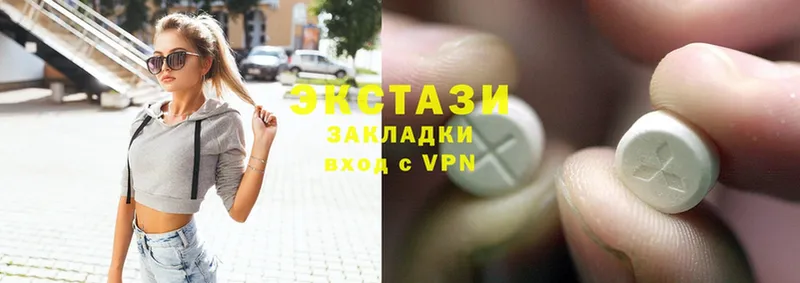 где купить   Катав-Ивановск  Ecstasy бентли 