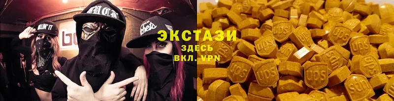 ЭКСТАЗИ 280 MDMA Катав-Ивановск