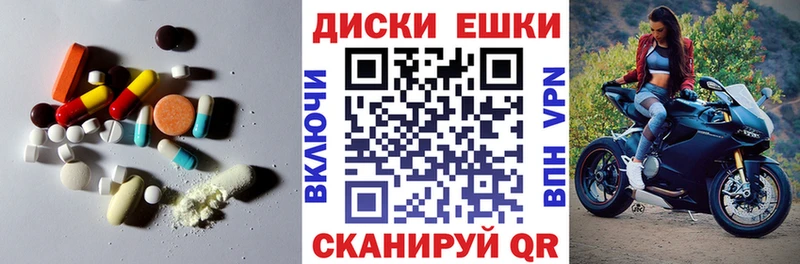 Ecstasy 280 MDMA Катав-Ивановск