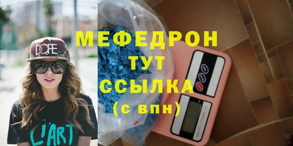 метамфетамин Зарайск