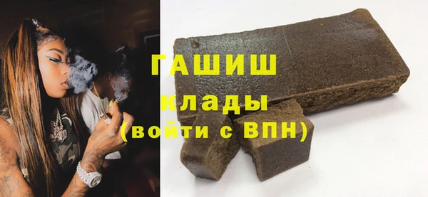 гашишное масло Новодвинск