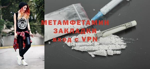 ПСИЛОЦИБИНОВЫЕ ГРИБЫ Новокубанск
