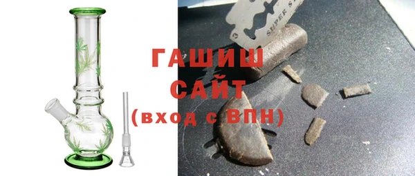 гашишное масло Новодвинск