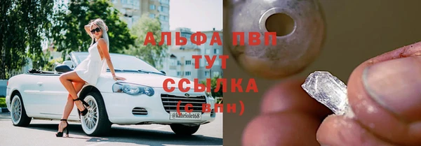 гашишное масло Заречный