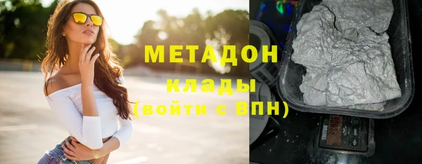 кокаин премиум Новозыбков