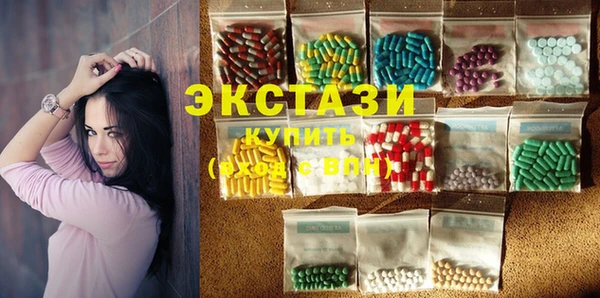ПСИЛОЦИБИНОВЫЕ ГРИБЫ Новокубанск