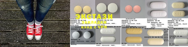 метамфетамин Зарайск