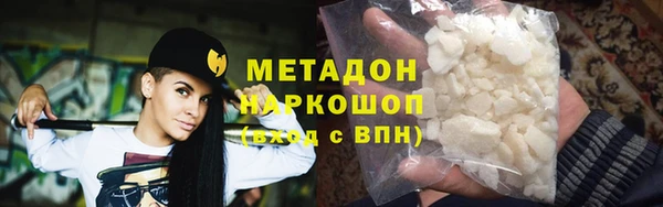 кокаин премиум Новозыбков