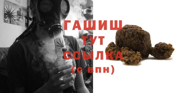 гашишное масло Новодвинск