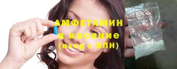 кокаин премиум Новозыбков