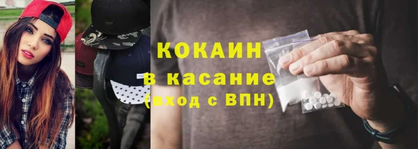 ПСИЛОЦИБИНОВЫЕ ГРИБЫ Новокубанск