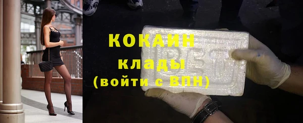 ПСИЛОЦИБИНОВЫЕ ГРИБЫ Новокубанск