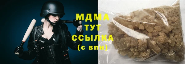 кокаин премиум Новозыбков