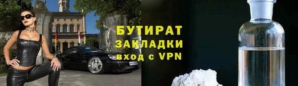гашишное масло Новодвинск