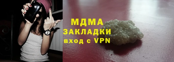 гашишное масло Новодвинск
