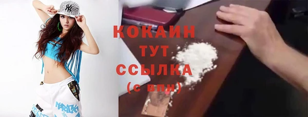 ПСИЛОЦИБИНОВЫЕ ГРИБЫ Новокубанск