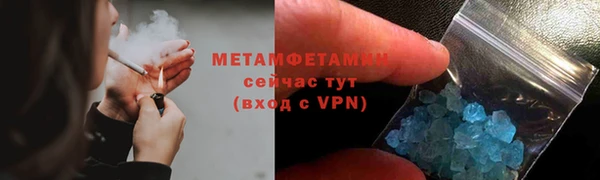 кокаин премиум Новозыбков