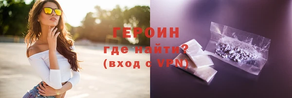 гашишное масло Новодвинск