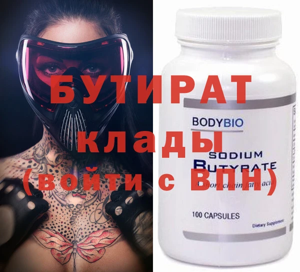 ПСИЛОЦИБИНОВЫЕ ГРИБЫ Новокубанск
