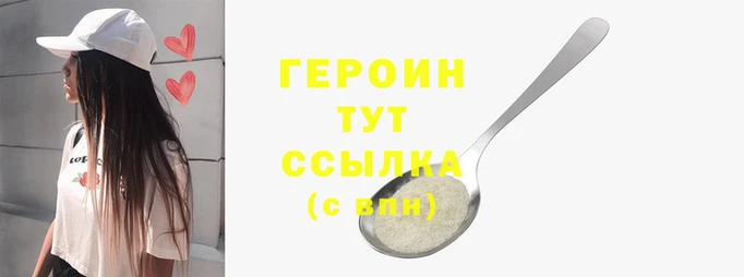 кокаин премиум Новозыбков
