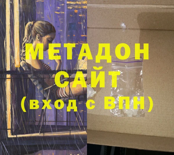 кокаин премиум Новозыбков