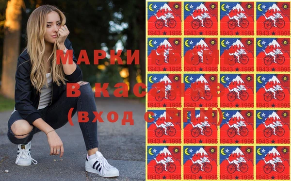 ПСИЛОЦИБИНОВЫЕ ГРИБЫ Новокубанск