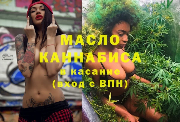 гашишное масло Новодвинск