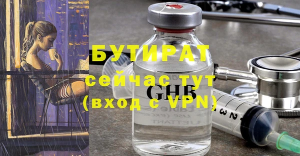 гашишное масло Новодвинск