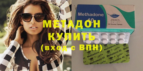 гашишное масло Новодвинск