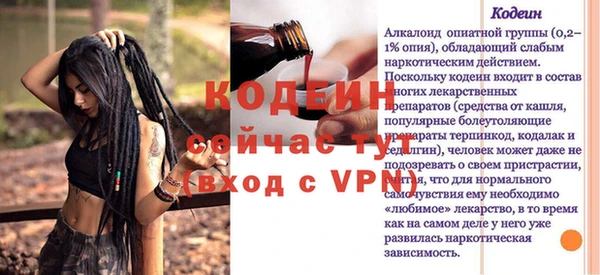ПСИЛОЦИБИНОВЫЕ ГРИБЫ Новокубанск