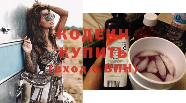 ПСИЛОЦИБИНОВЫЕ ГРИБЫ Новокубанск