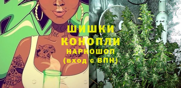 гашишное масло Новодвинск
