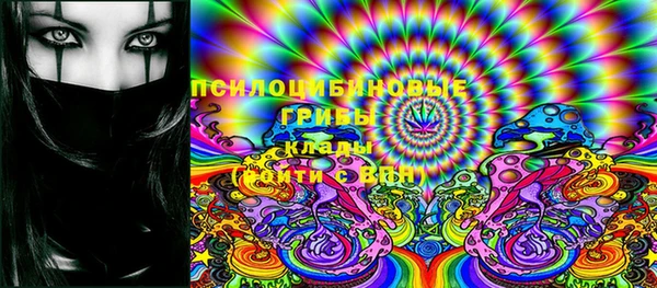 кокаин премиум Новозыбков