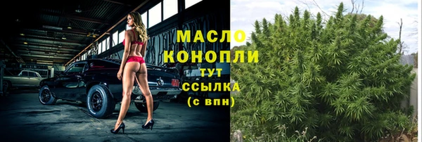 гашишное масло Новодвинск