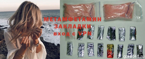 гашишное масло Новодвинск