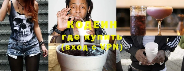 прущий лед Нея