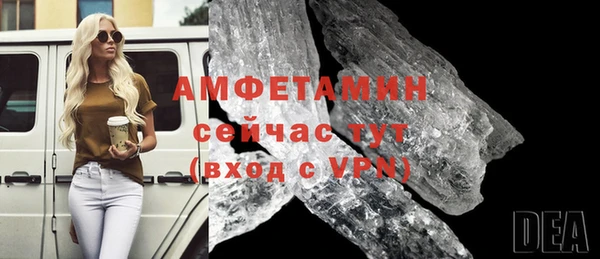 ПСИЛОЦИБИНОВЫЕ ГРИБЫ Новокубанск