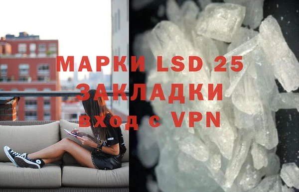 марки lsd Горнозаводск