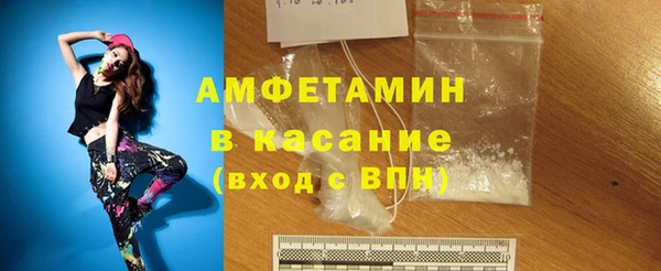 кокаин премиум Новозыбков