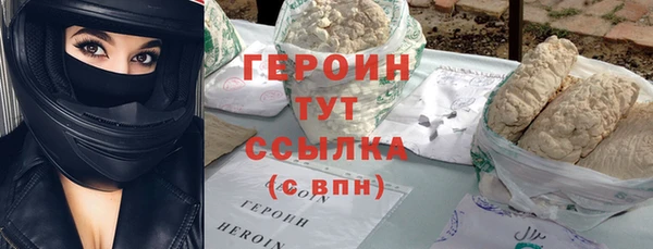 кокаин премиум Новозыбков