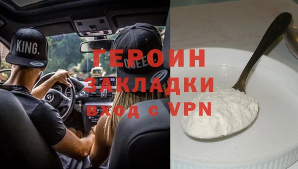 ПСИЛОЦИБИНОВЫЕ ГРИБЫ Новокубанск