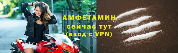 ALPHA-PVP Заполярный
