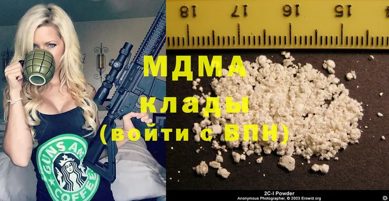 MDMA crystal  где купить наркотик  Катав-Ивановск 