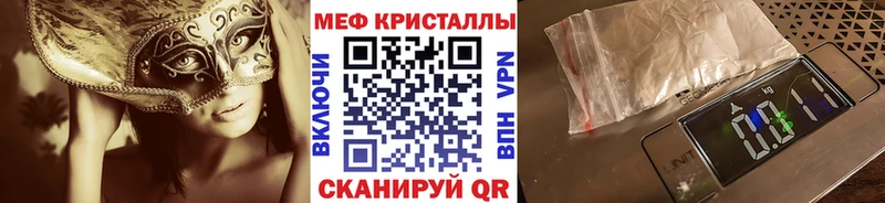 цена   дарк нет Telegram  МЯУ-МЯУ мяу мяу  Катав-Ивановск 